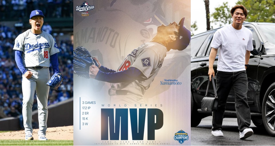 名人座駕｜MLB 世界大賽 MVP 山本由伸開什麼車？從日本到洛杉磯的豪華座駕進化史