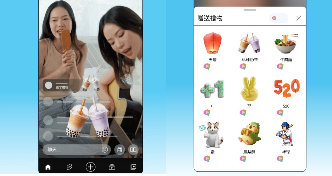 YouTube「禮物」功能台灣開通啦！粉絲應援送「珍奶、牛肉麵、鳳梨酥」都能送出！