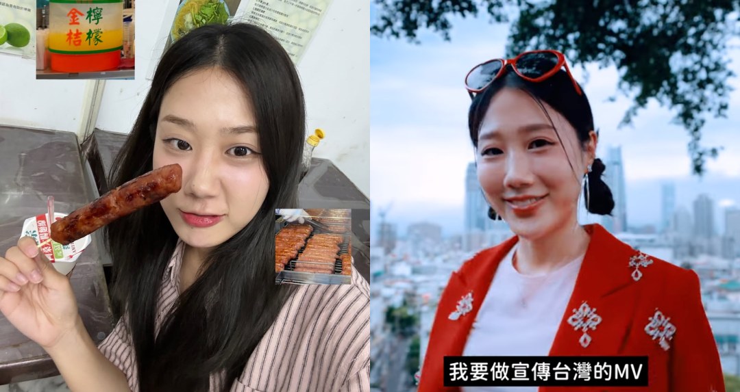 來台 10 年喜事連連！百萬 YTR 金針菇推出宣傳 MV「想讓更多人看見台灣的美好」