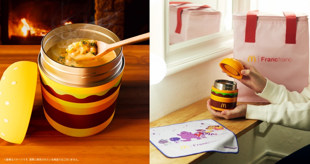 2026 麥當勞新春福袋開箱！四大好物＋抽選規則整理，台麥粉暴動：大麥克保溫罐就是要裝玉米濃湯！