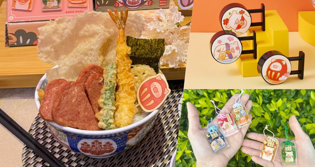 金子半之助 x LULU豬聯名登場！限定天丼＋萌系周邊一次收好收滿
