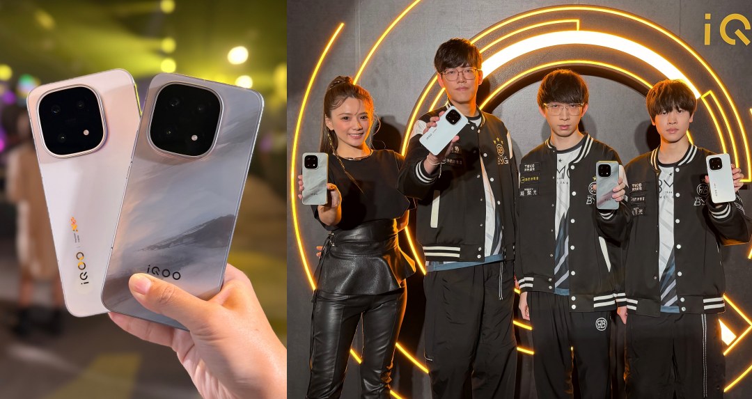 vivo 電競子品牌 iQOO 15 性能 x 散熱 x 遊戲體驗火力全開