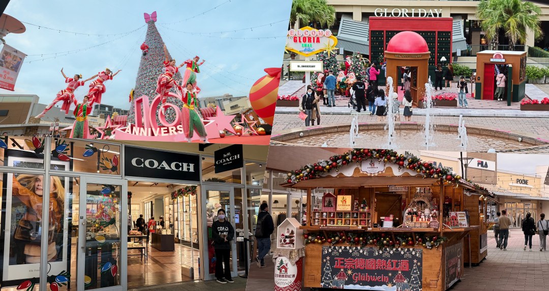 2025 華泰名品城聖誕村 11/21 開村！全台最巨 20 米聖誕樹、飄雪聖誕市集、打卡亮點全攻略！