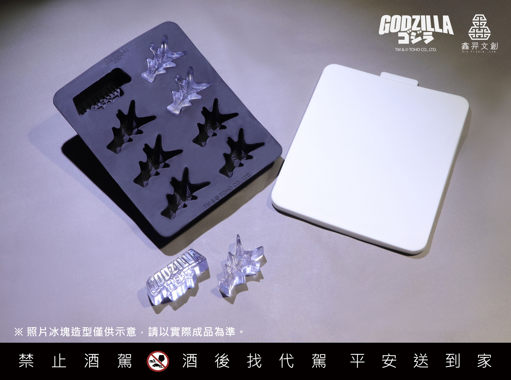 暗夜藍光背鰭現身！哥吉拉榮耀之作 × 東寶授權造型酒，「哥吉拉-1.0」造型紀念酒限量登場！