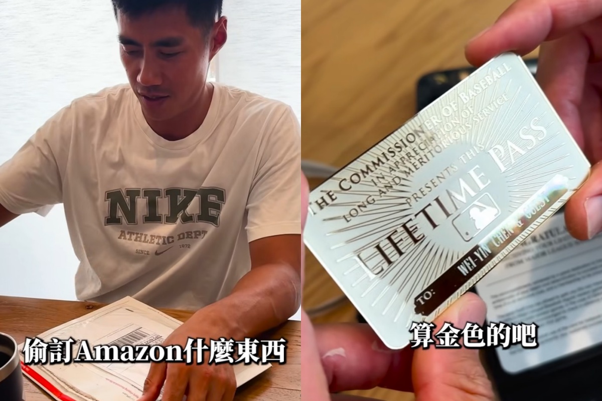 陳偉殷分享獲得 MLB 「傳說級神卡」！