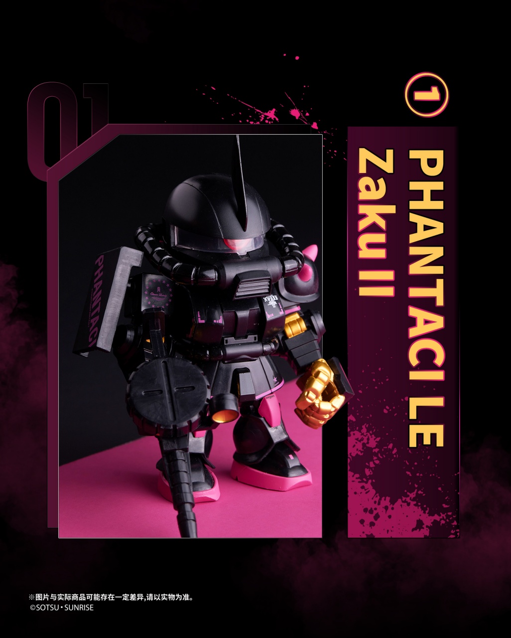 PHANTACI 再攜手 GUNDAM 推出全新 MG1/100 模型與 Metal build 合金模型