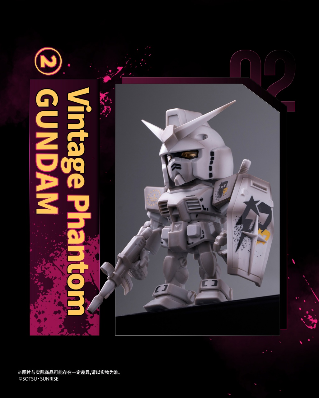 PHANTACI 再攜手 GUNDAM 推出全新 MG1/100 模型與 Metal build 合金模型
