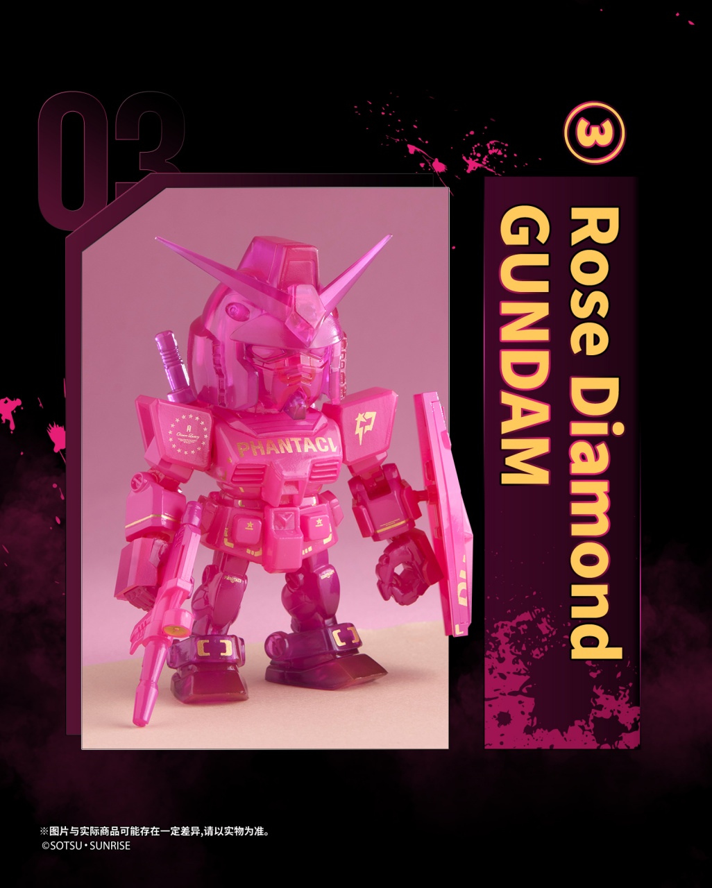 PHANTACI 再攜手 GUNDAM 推出全新 MG1/100 模型與 Metal build 合金模型