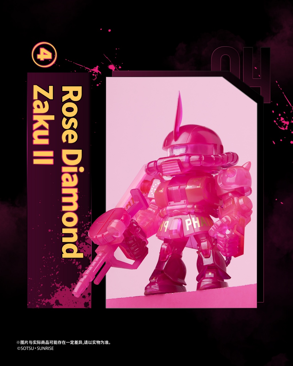 PHANTACI 再攜手 GUNDAM 推出全新 MG1/100 模型與 Metal build 合金模型