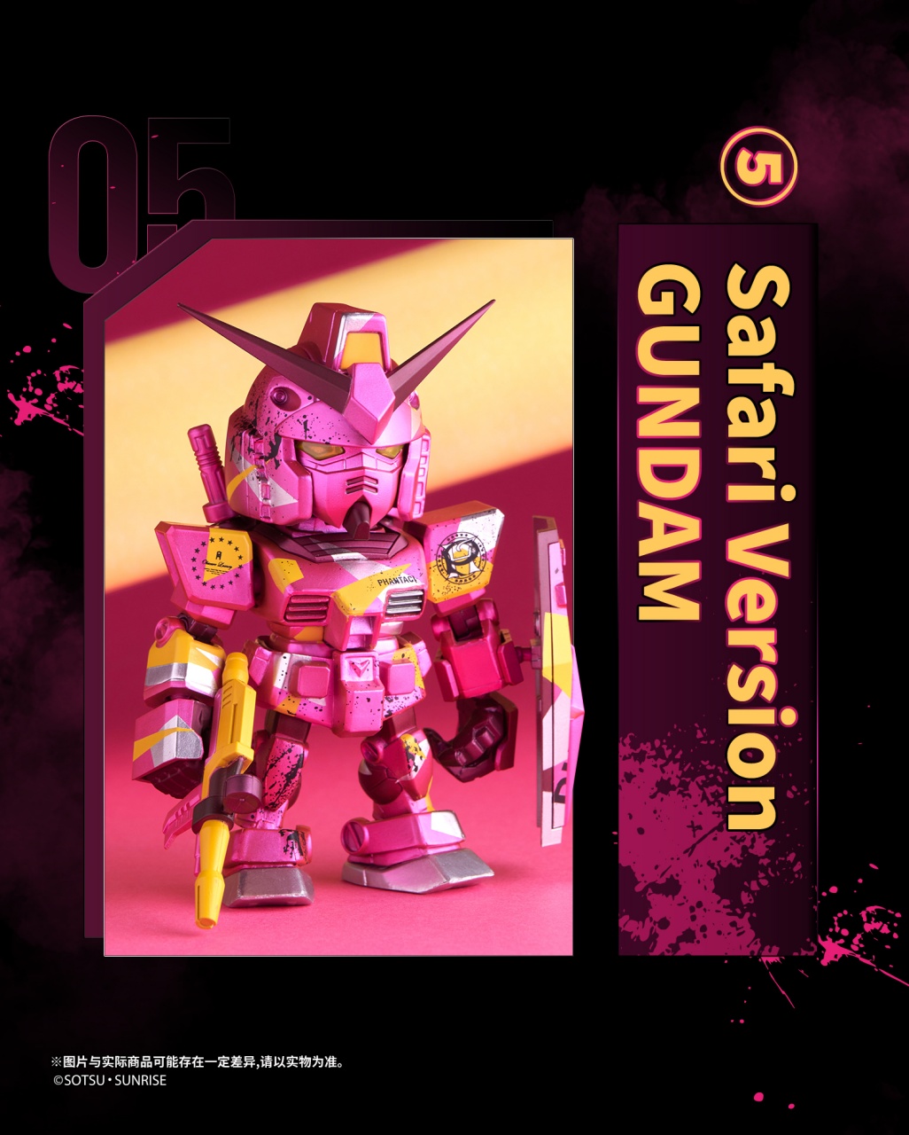 PHANTACI 再攜手 GUNDAM 推出全新 MG1/100 模型與 Metal build 合金模型