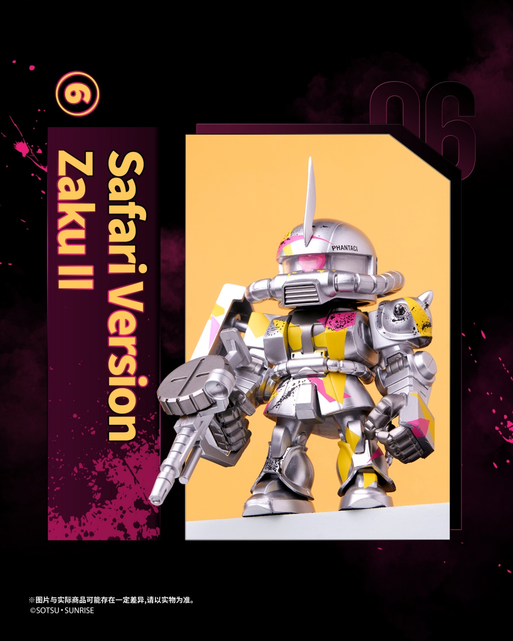 PHANTACI 再攜手 GUNDAM 推出全新 MG1/100 模型與 Metal build 合金模型