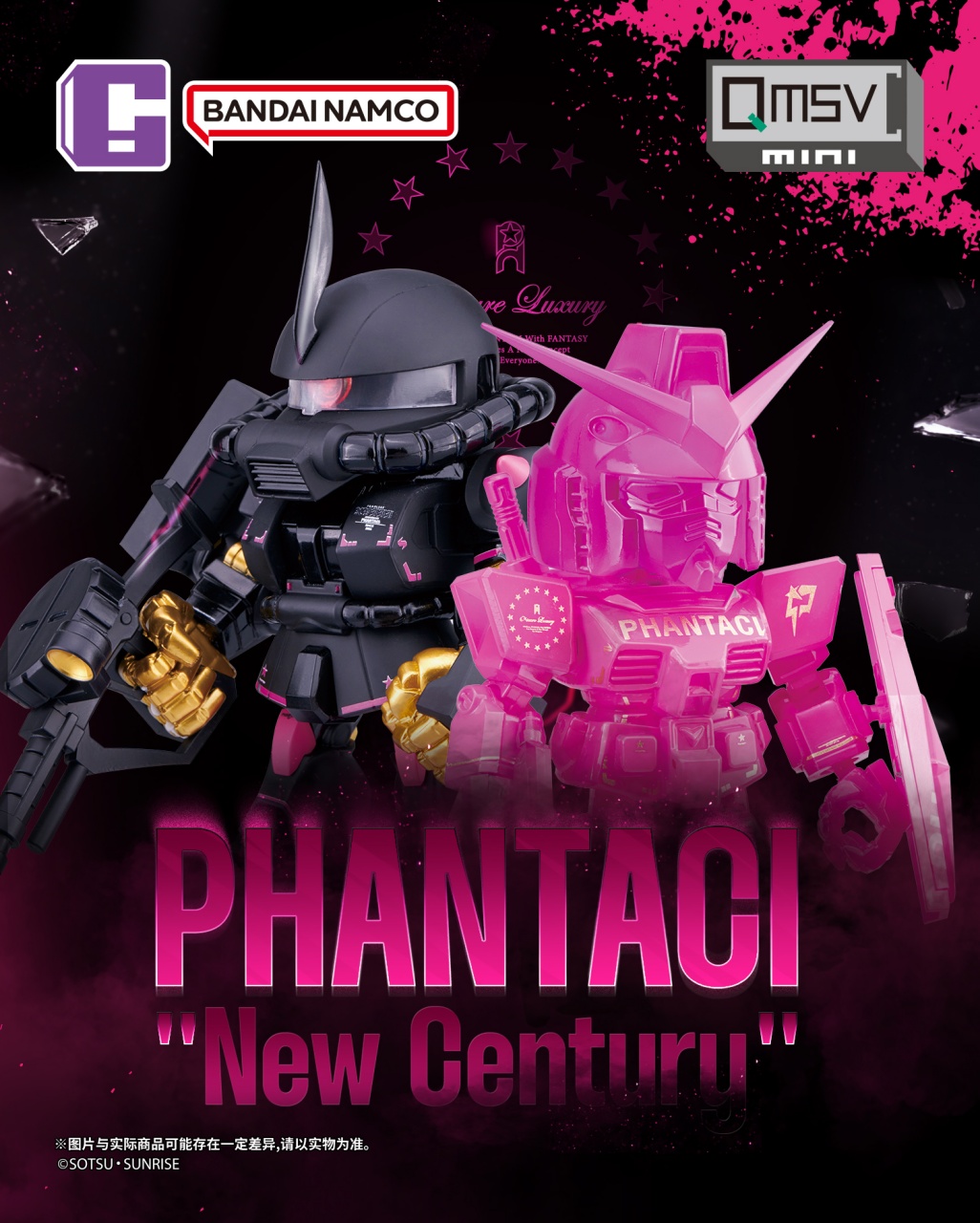 QMSV mini PHANTACI “New Century” 迷你盲盒系列