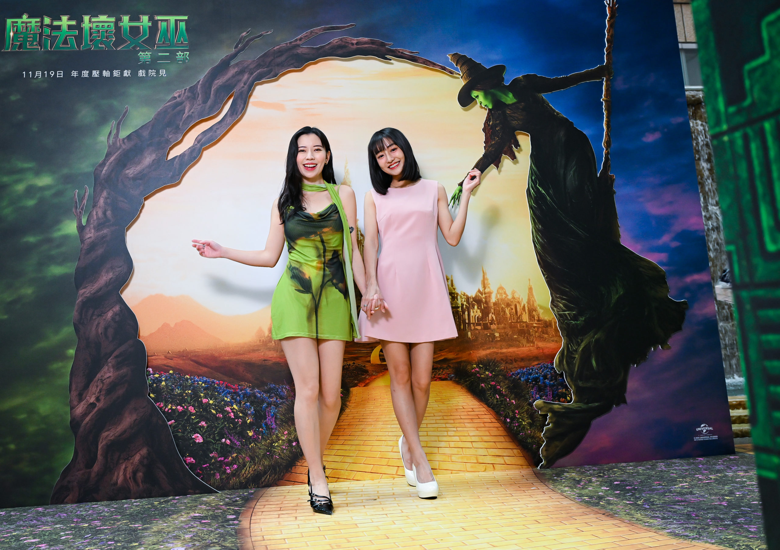 【魔法壞女巫：第二部】期間限定「電影主題裝置區」邀閨蜜踏上黃磚道拍美照