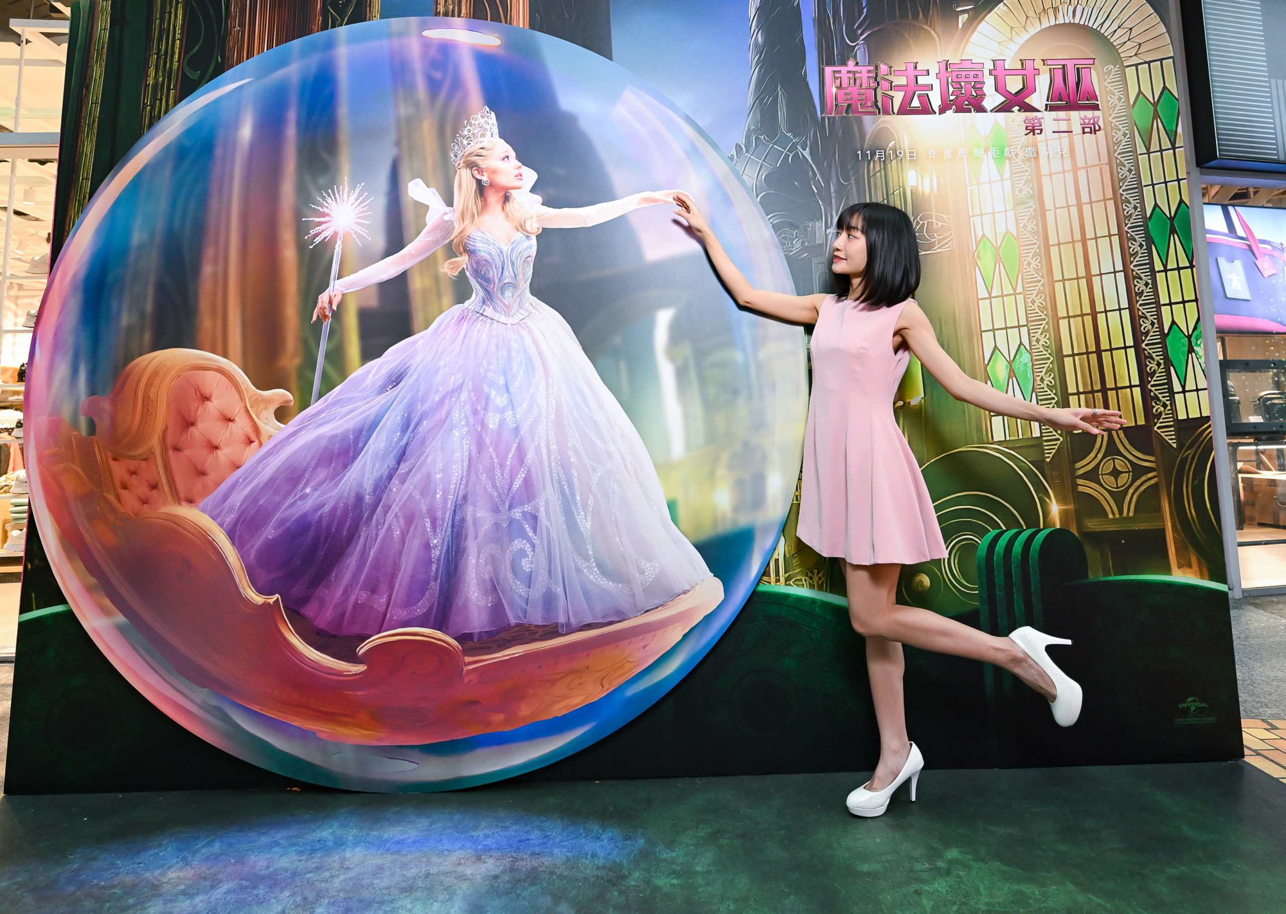 【魔法壞女巫：第二部】期間限定「電影主題裝置區」邀閨蜜踏上黃磚道拍美照