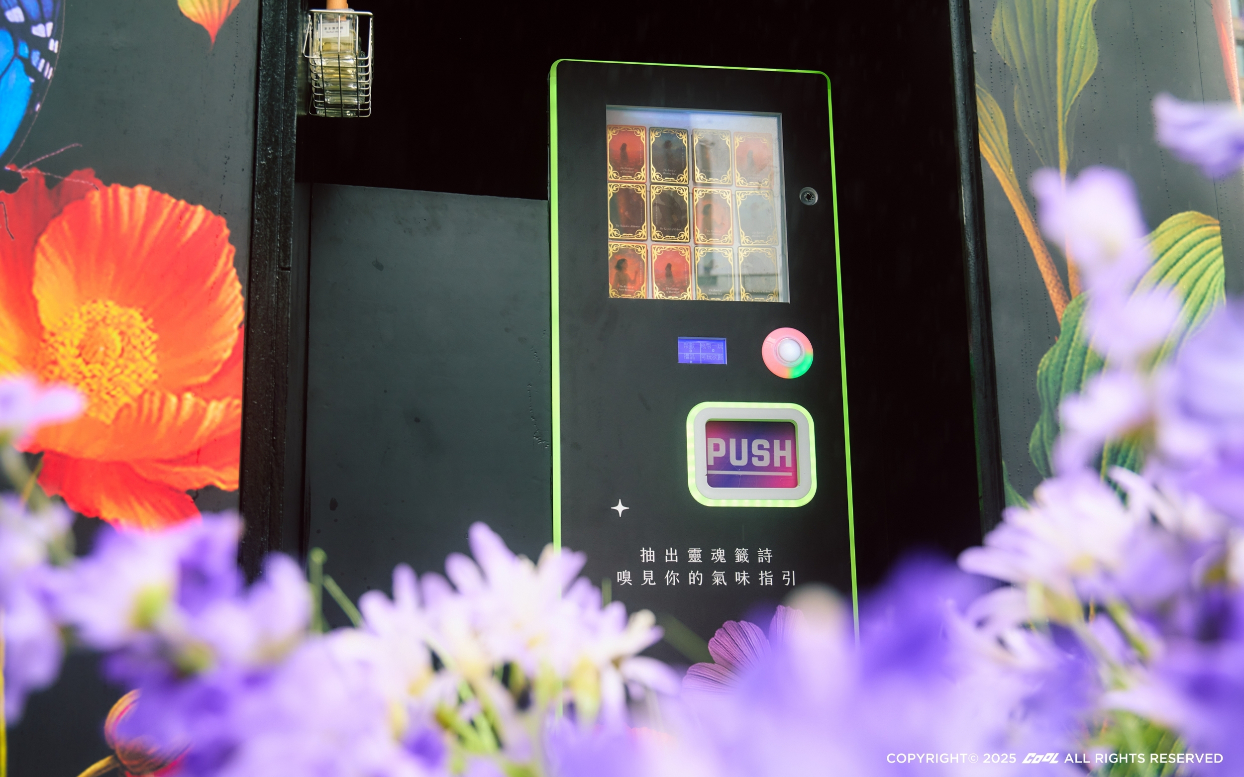 茶裏王 x 愛・Sharing《香氛花園》不用出國，也能沈浸威尼斯的浪漫！