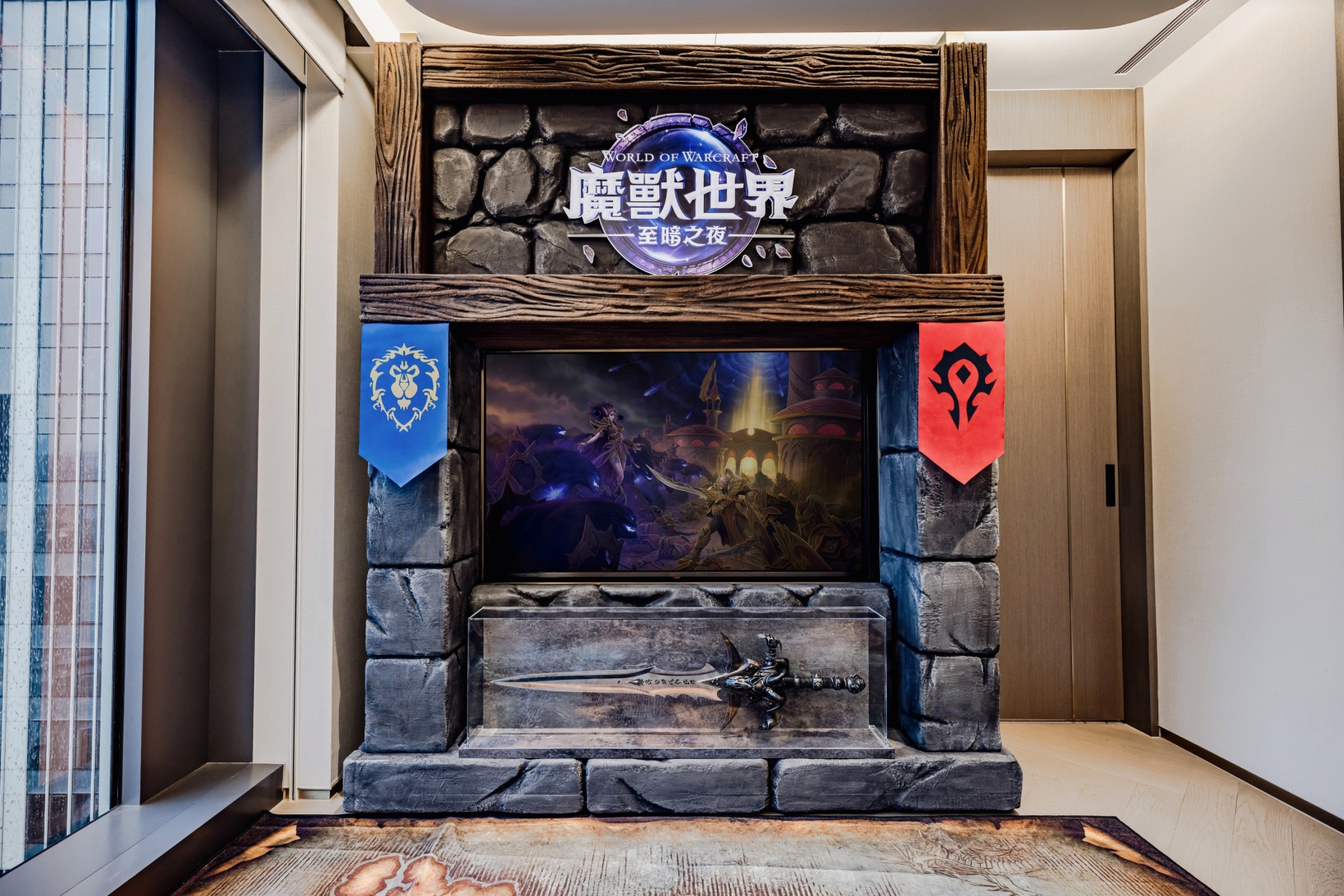 期間限定！《魔獸世界》x 漢來大飯店主題房登場！