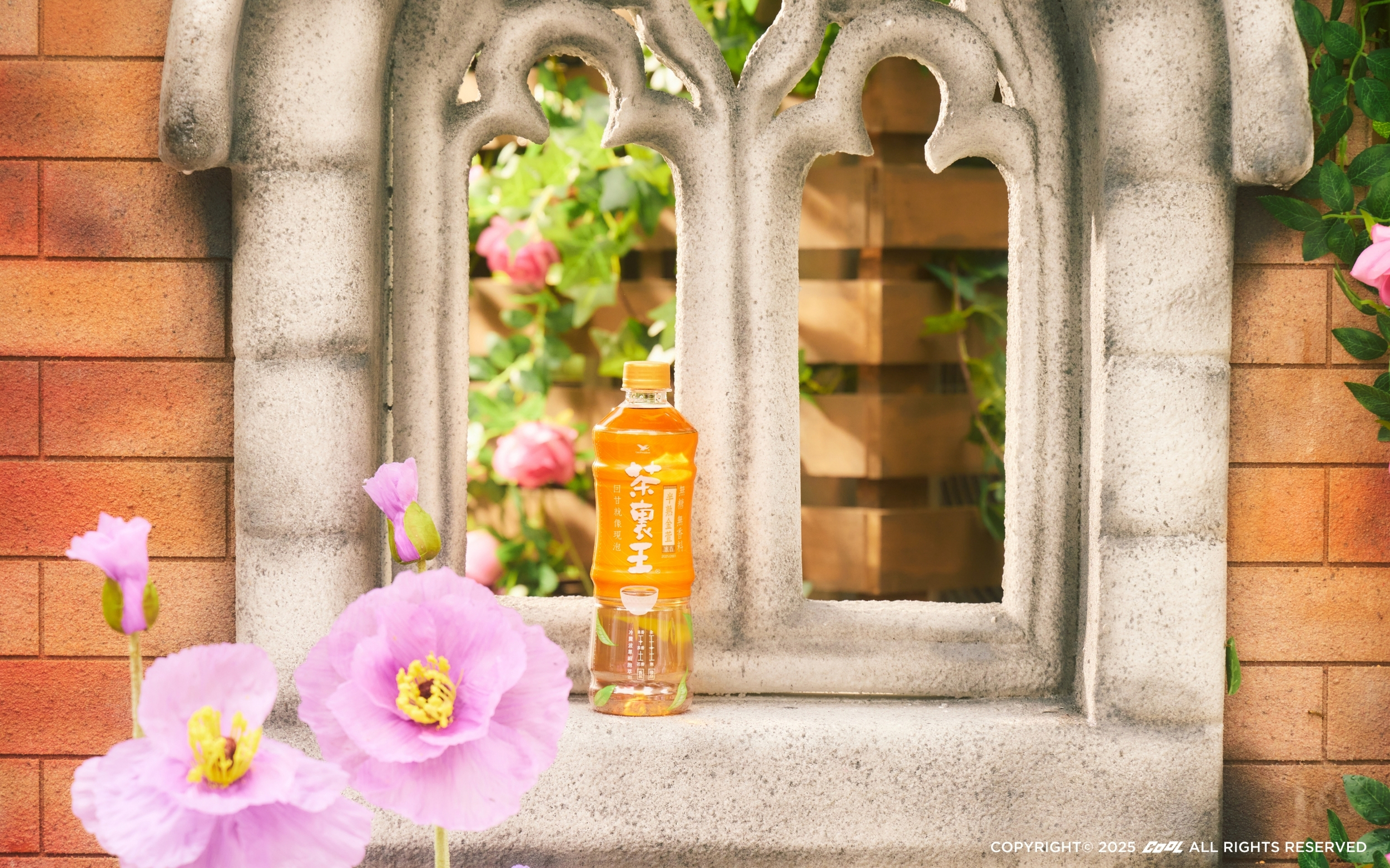 茶裏王 x 愛・Sharing《香氛花園》不用出國，也能沈浸威尼斯的浪漫！