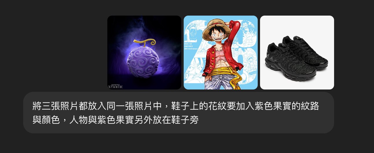 兩大AI影像生成模型-ChatGPT Images、Nano Banana Pro 實測 PK