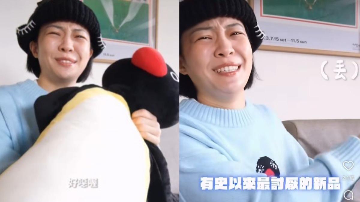 YouTuber Meg 近日推出 Pingu 聯名商品，不過又開罵狠噁。（圖：IG）