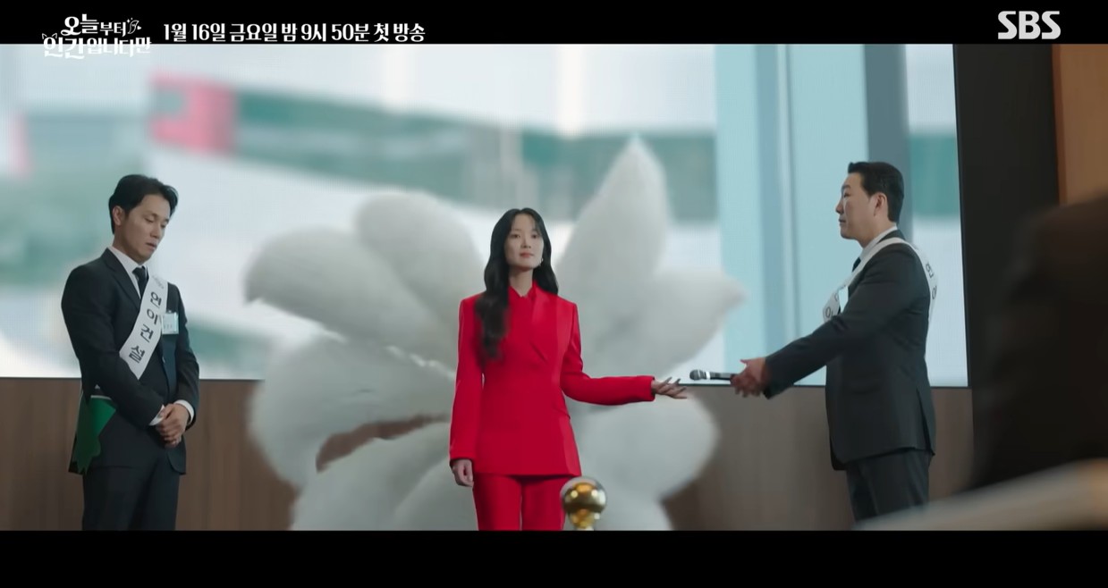 金惠奫主演的韓劇預告曝光，被粉絲吐槽CG畫質很糟。（圖：影片截圖）