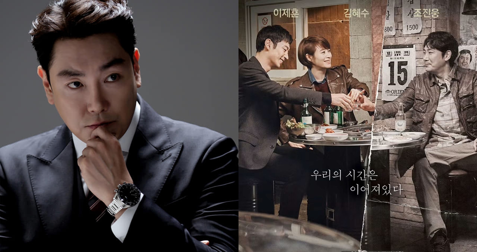 南韓男星趙震雄被爆出多項黑歷史。（圖：X）