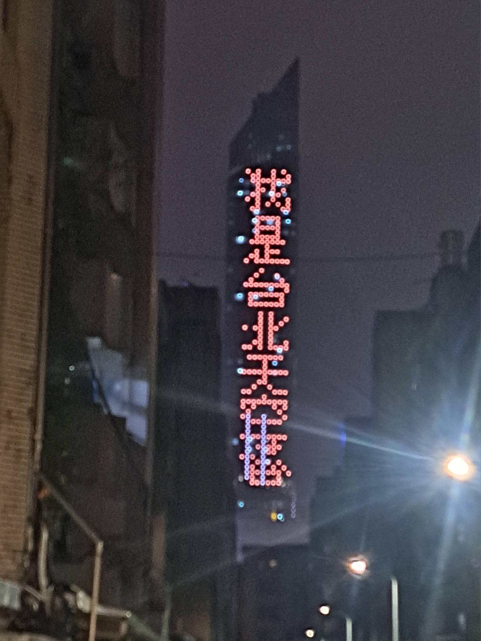 天空塔13字自證身分!試燈畫面曝光