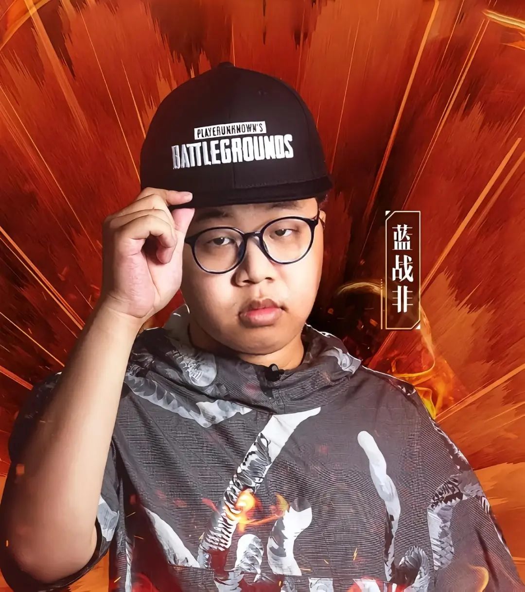 藍戰非是誰?本名、背景與成名關鍵