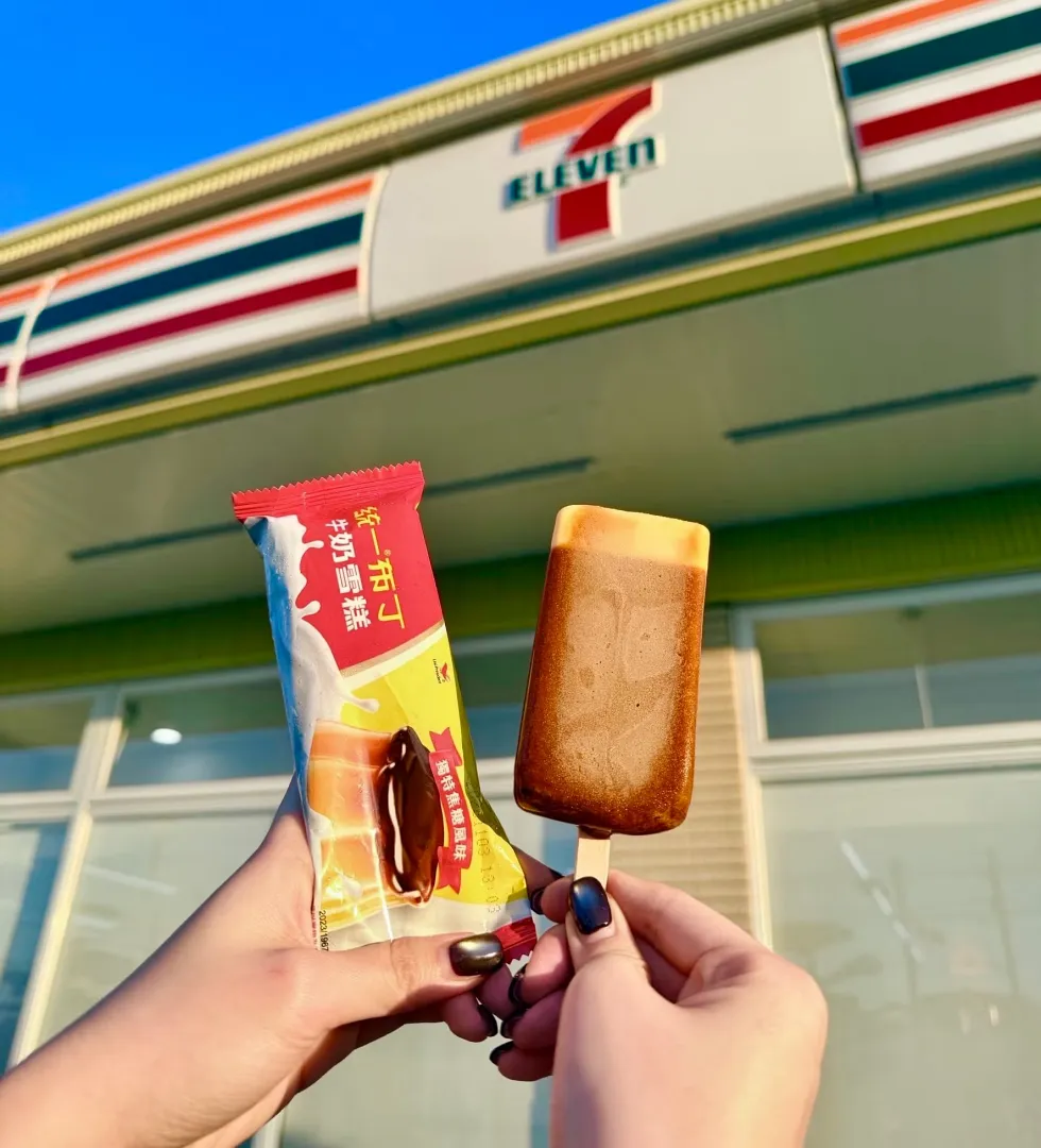 丁布進化了!7-11「統一翻轉布丁雪糕」這天開賣