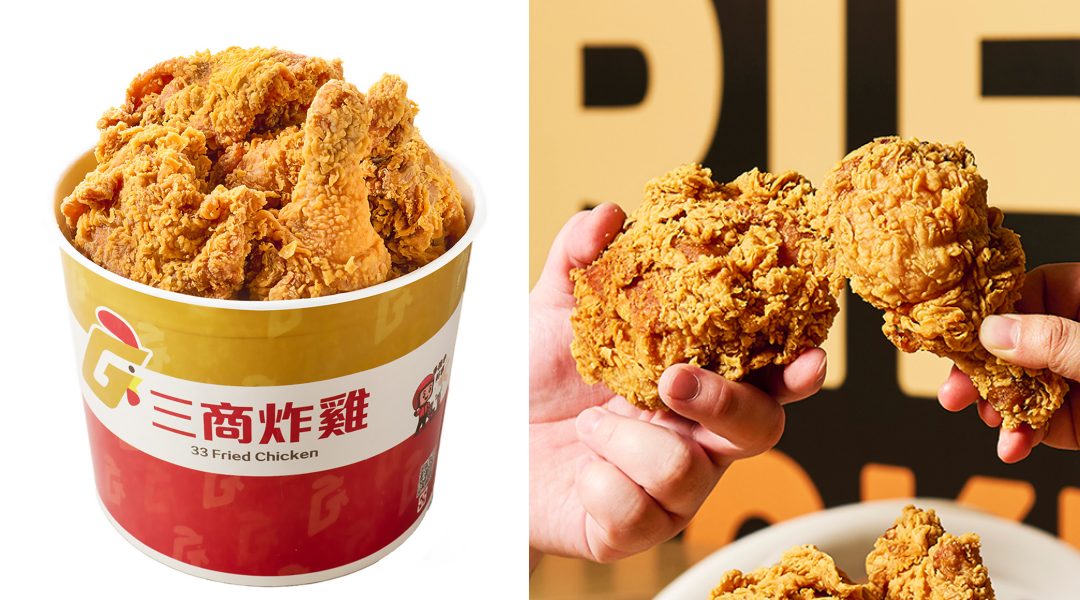 三商炸雞「最炸年終慶」雞腿酷滋桶限時 199 元、酥炸棒腿 99 元超殺開吃！
