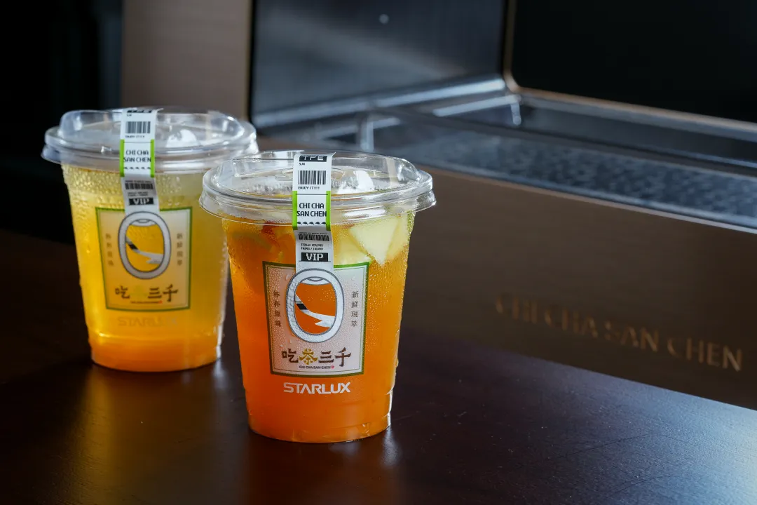 星宇航空 × 吃茶三千限定茶飲登場!候機也要有儀式感