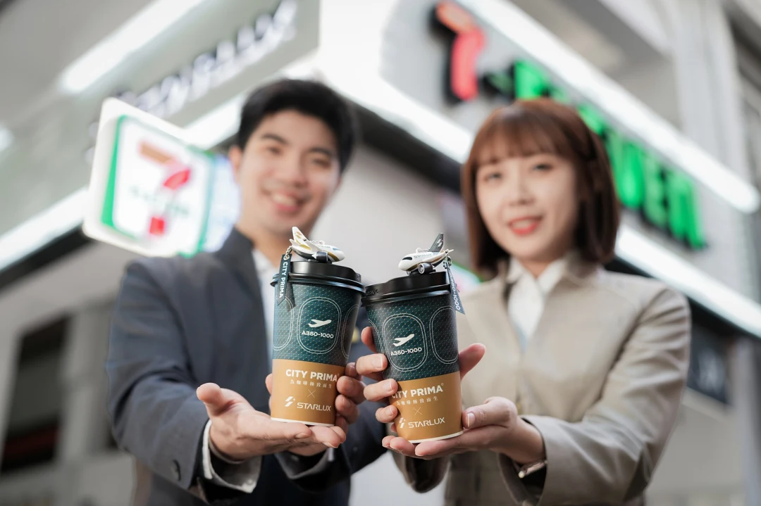 CITY PRIMA X STARLUX A350-1000聯名起飛，一次解鎖星宇航空全機型限量杯塞。