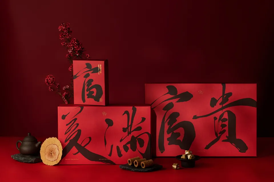 2026馬年新年禮盒|TASTE by MMHG「富貴美滿」茶點禮盒