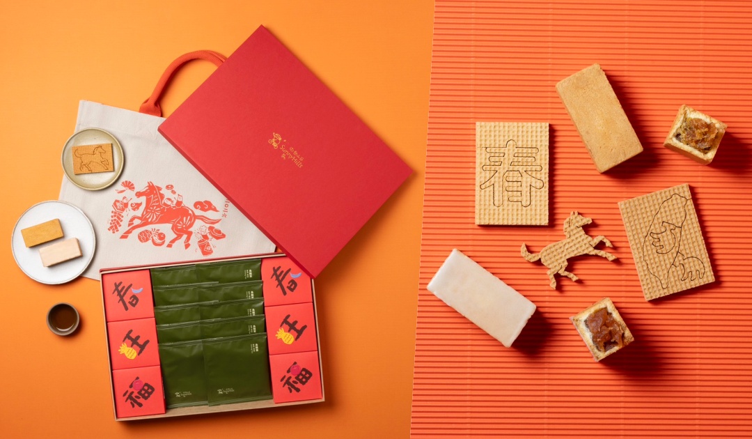 2026馬年新年禮盒 微熱山丘「春來好勢」