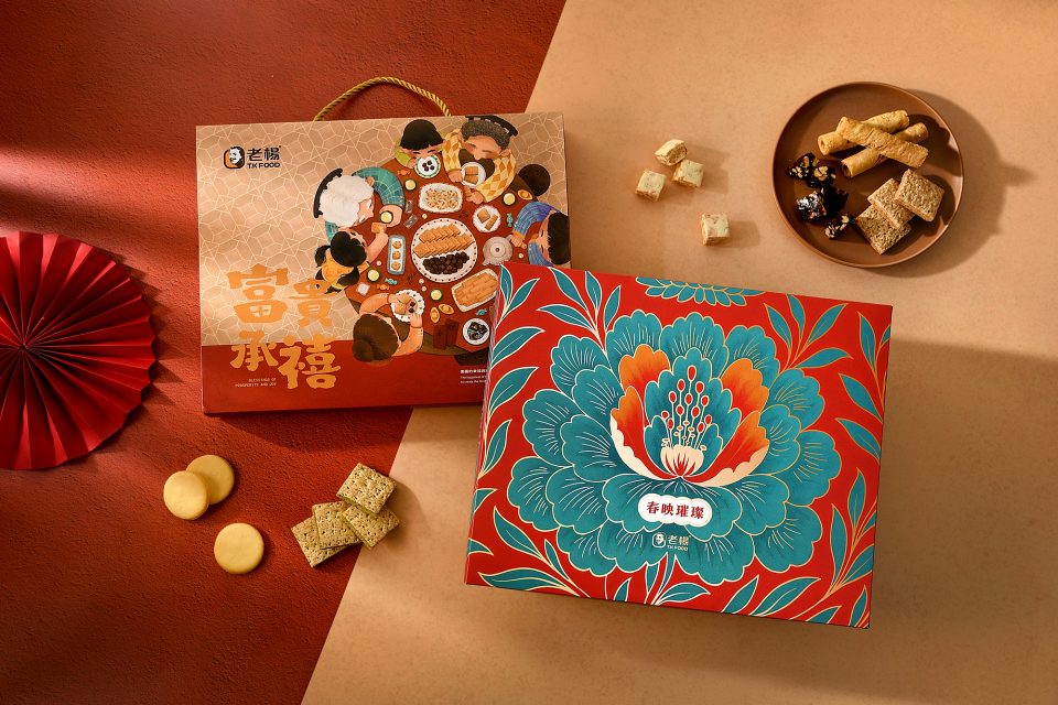 老楊方塊酥推出2026春節限定禮盒「春映璀璨」、「富貴承禧」,讓收禮者在新年「馬」上迎來好彩頭。