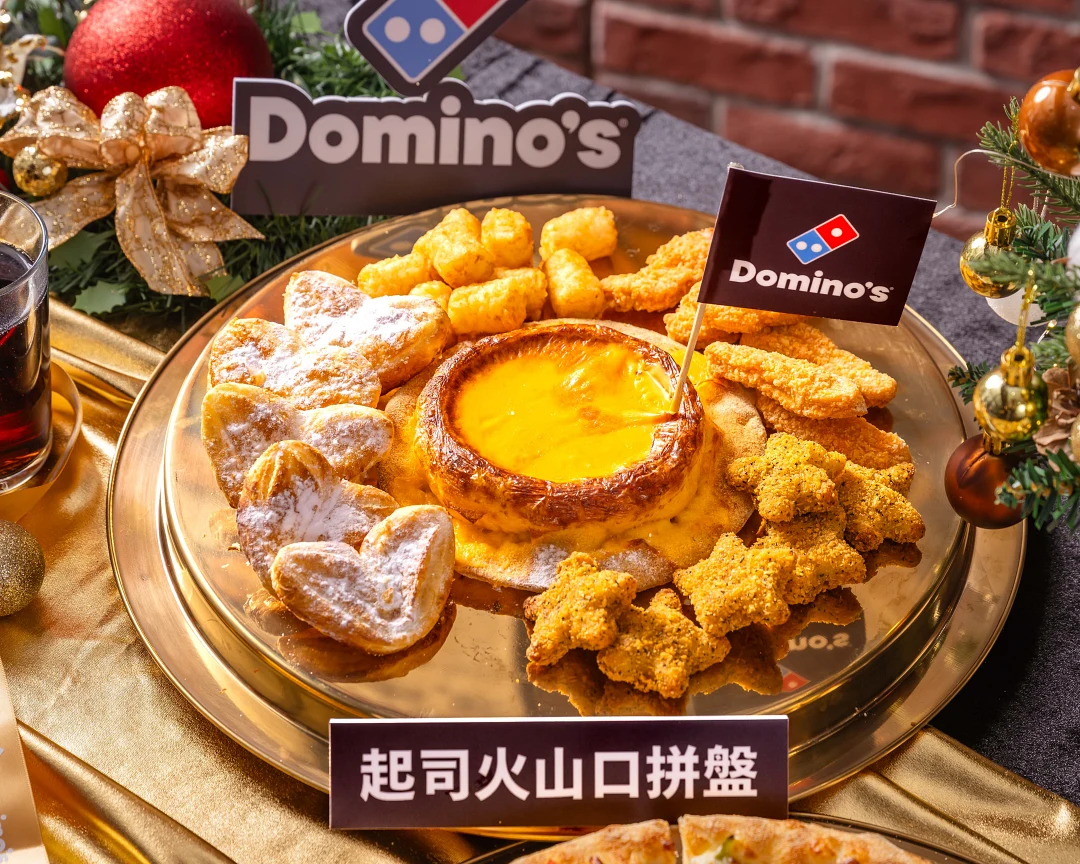 達美樂「起司火山口拼盤」搭配香烤雞條、鱈魚星星、香烤薯球等人氣副食,拿來沾取好吃又好玩。