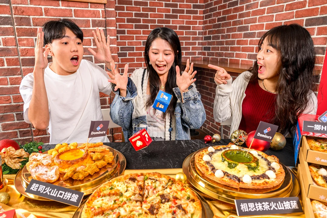 達美樂「一擲 High 狂歡盒」加入骰子遊戲設計,隨機指定玩家與多種挑戰玩法,讓歡聚氛圍瞬間升溫!