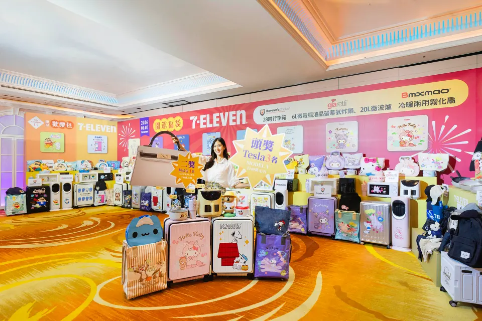 每年春節必須要挖寶蒐集福袋才有過年的感覺！7-ELEVEN針對2026年金馬奔騰新年搶攻億元開運經濟。