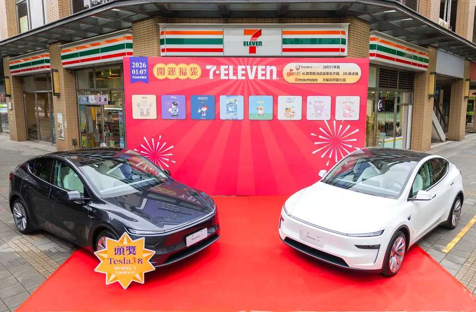 7-ELEVEN實體門市福袋與線上福袋都可以有機會抽中特斯拉。