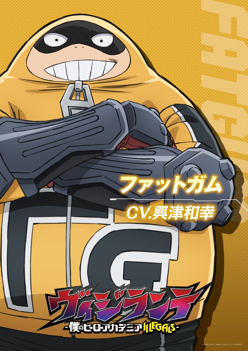 《我英》外傳回來啦！《正義使者-我的英雄學院之非法英雄-》1 月開播！