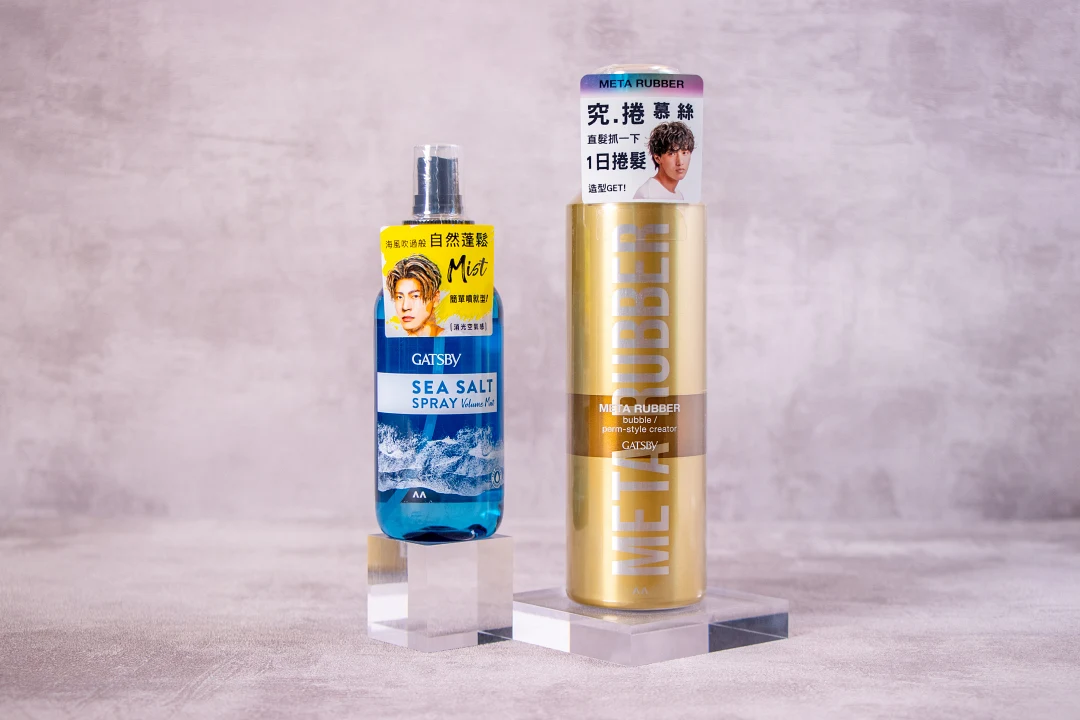 (圖左至右)GATSBY海鹽消光噴霧(浮力蓬鬆)/GATSBY究.捲 慕絲