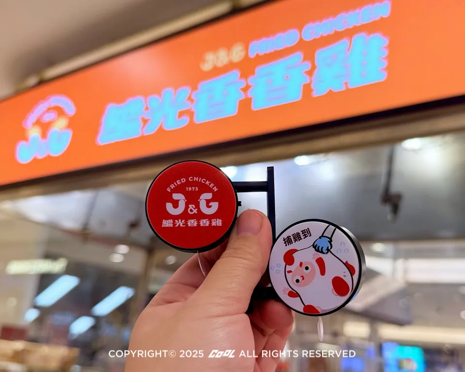 繼光香香雞 12/22起開賣399元「聖誕派對餐」，消費滿150元即可以79元加價得趣味「招牌燈箱」