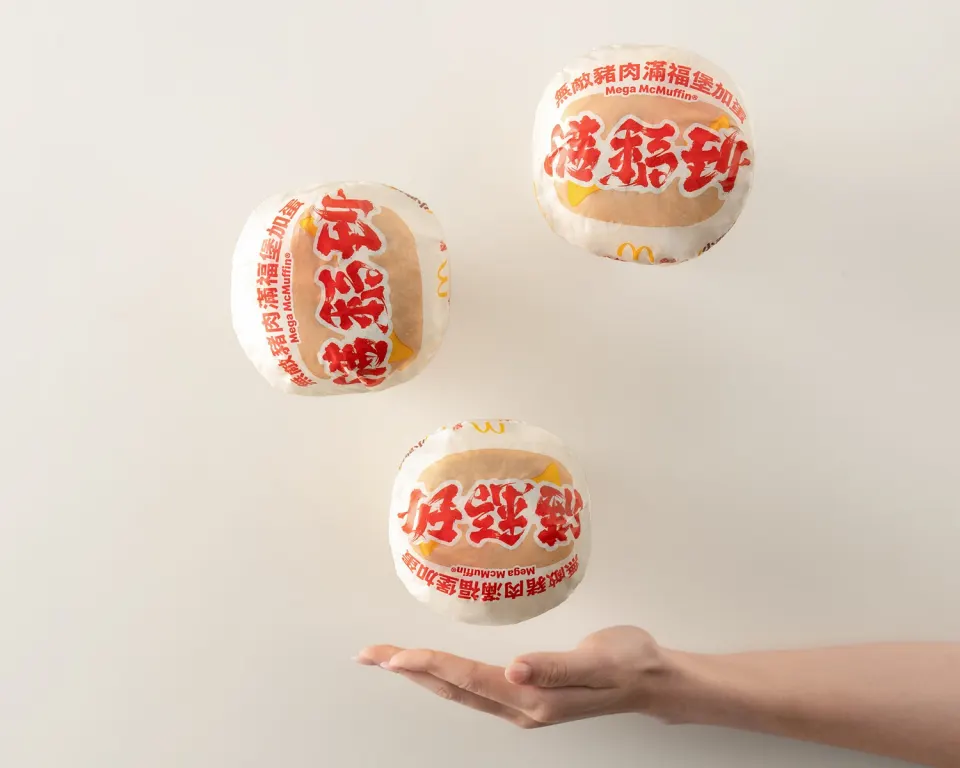 今年麥當勞「蕈菇滿福全系列」與日本藝術家野村一晟聯手，以正看「滿福到」、倒看為「好運到」的翻轉字樣，祝福麥粉迎好預兆