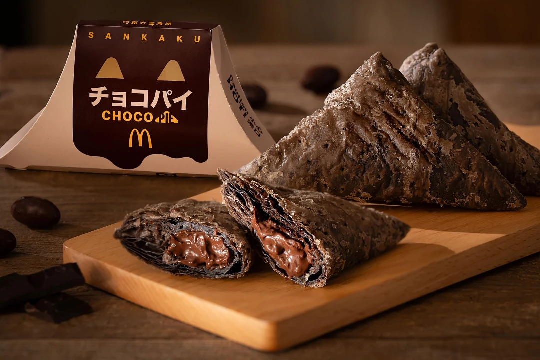 日本麥當勞直送「巧克力三角派」的爆擊級甜蜜