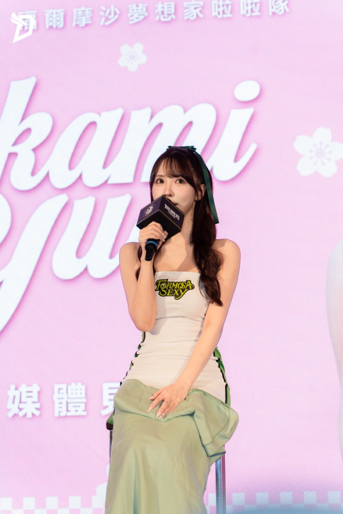 Formosa Sexy 三上悠亞