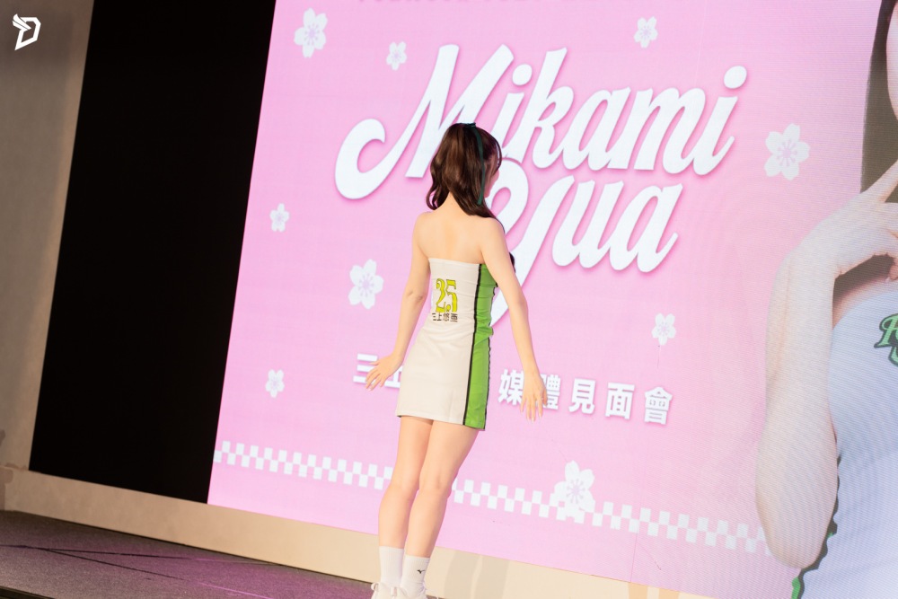 Formosa Sexy 三上悠亞分享背號故事