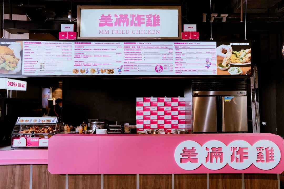 美滿炸雞速食店 桃園環球A8店店櫃照片