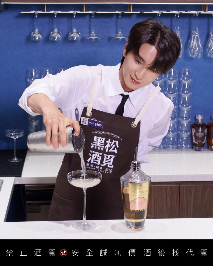 SUPER JUNIOR利特驚喜現身「黑松酒覓」門市開幕活動，化身一日調酒師，為台粉調製專屬調酒。