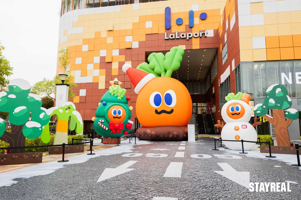 STAYREAL PARK戶外展區：巨型9公尺胡蘿蔔聖誕大道裝置