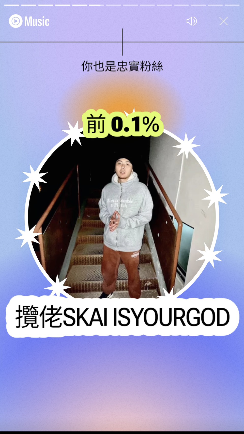 你今年聽了什麼歌？Spotify、YouTube Music 等音樂串流平台年度總回顧登場