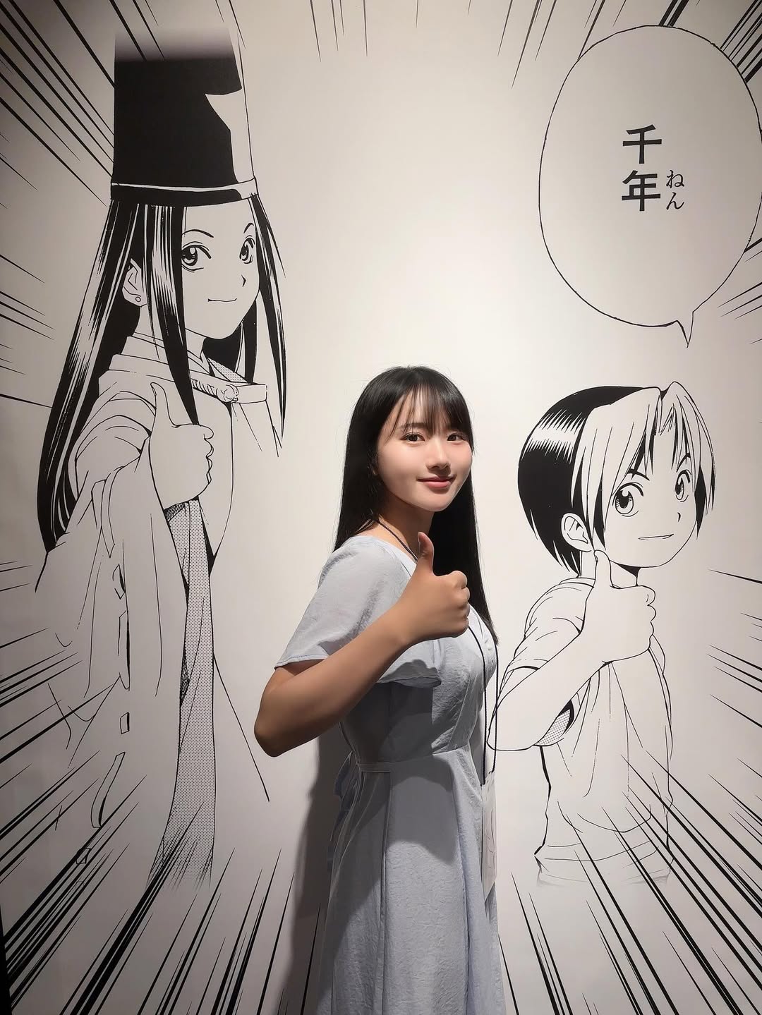 日本美女棋士三島響(Mishima Hibiki)